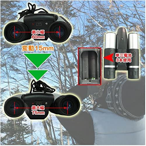 Digitale Fernglas mit bis zu 10-facher Vergrößerung und Aufnahmefunktion, nimmt Videos, Bilder und mehr auf, leicht und kompakt, für Outdoor-Aktivitäten, Bir