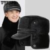 Men's Solid Color Thick Fleece Black Plush Hat Scarf Dad Winter Soft  Cold-proof Windproof Flat Top Hat with Long Scarf Set