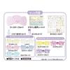 Aqua Nail Sanrio Characters Studio AQ-N02 ST Mark Certification 6 years older Toy Water Making Cosmetic EPOCH