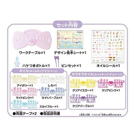 Aqua Nail Sanrio Characters Studio AQ-N02 ST Mark Certification 6 years older Toy Water Making Cosmetic EPOCH