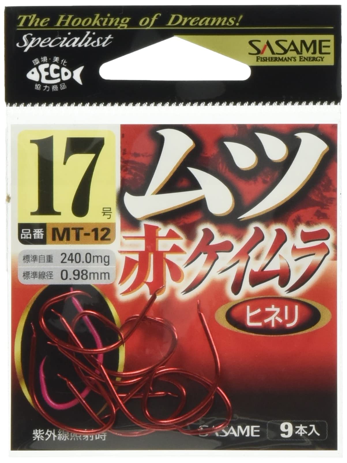 Sasame Needle (SASAME) MT-12 Mutsu Red Keimura No. 17 No. 17