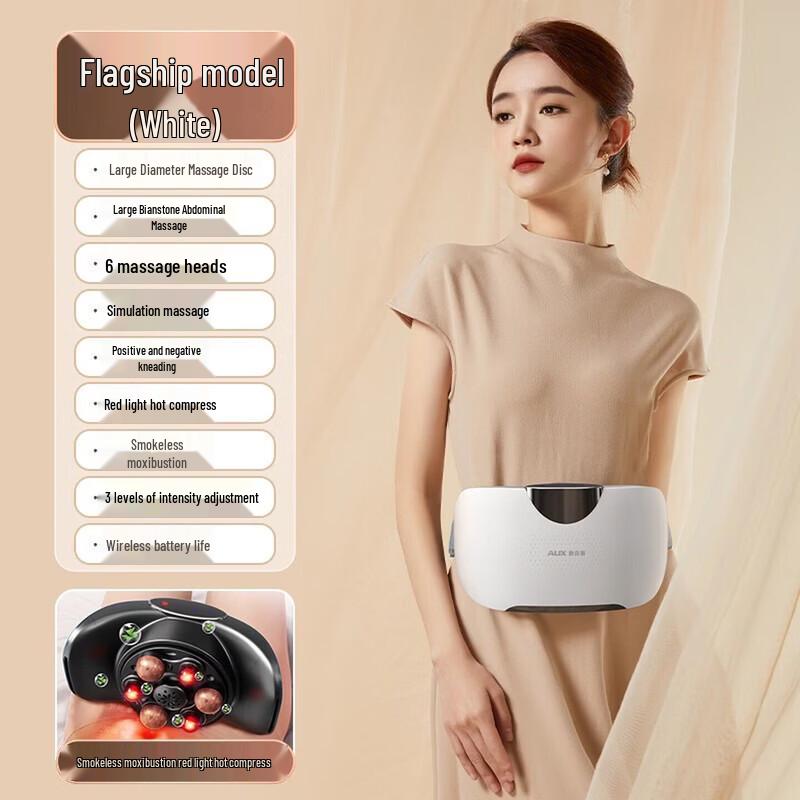 AUX Smart Infrared Kneading Lumbar & Abdominal Massager CN plug (adapter included)