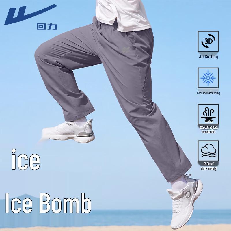 Warrior Men s Breathable Loose Fit Athletic Training Pants 2XL