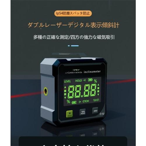 Digital Angle Meter with 4-Sided Strong Magnetic Angle Meter, High-Precision Digital Inclinometer with Large LCD Display, Waterproof Digital Angle Met