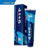 Yunnan Baiyao Professional Smoke Stain Removal Toothpaste