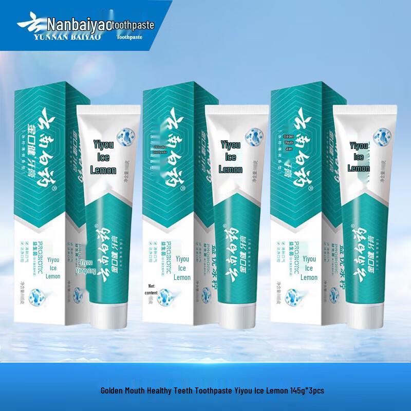 Yunnan Baiyao Jin Kou Jian Yiyou Probiotic Toothpaste