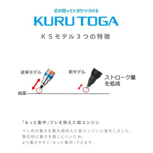 Mitsubishi Pencil Mechanical Pencil Kurutoga KS 0.3 Coral Pink M3KS1P.66