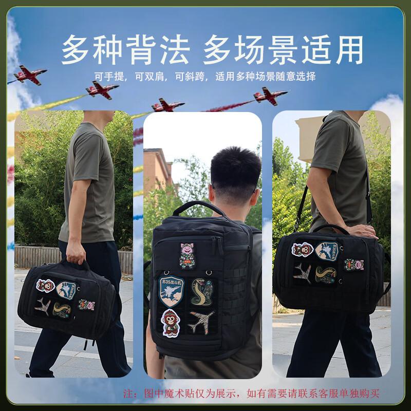 Bingrong Pilot Tactical Backpack