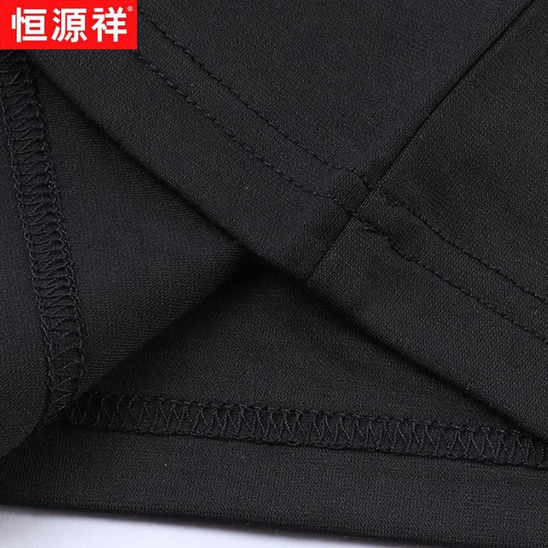 Hengyuanxiang Men's V-Neck Long Sleeve Mulberry Silk Blend T-Shirt