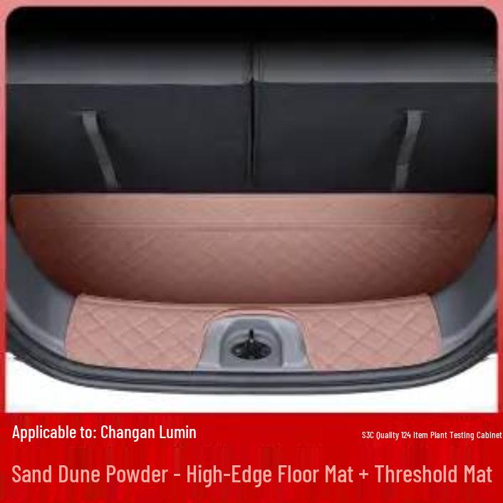 Changan Nuomi Corn Trunk Mat - Custom Car Interior Decoration Lumin Nuomi Corn Dedicated