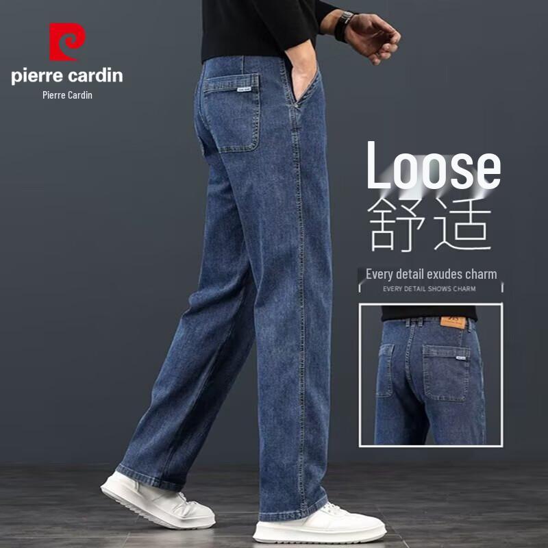 Pierre Cardin Men's Business Casual Straight-Leg Elastic Jeans