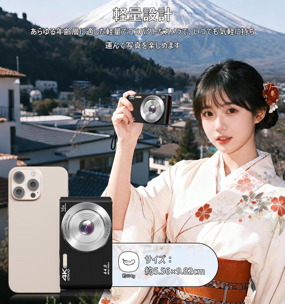 4K FHD 44MP Compact Digital Camera with 16x Smart AF and Lightweight and Ideal for and Includes Two 64GB SD Cards Zoom, Autofocus, Multi-Function