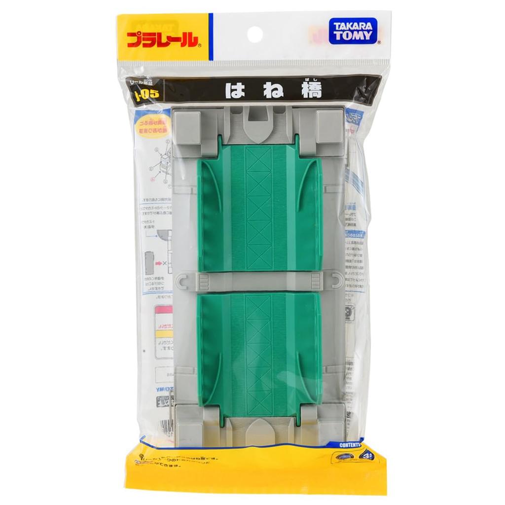 Takara Tomy Plarail Drawbridge J-05 Track Accessory, New Model, Ages 3+