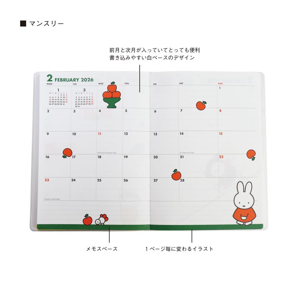 SQUARE Miffy Planner 2026 B6 Weekly Blue December 12BD-6B (Starts 2025)