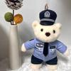 Plush Bear Charm Keychain Lovely Animal Police Backpack Handbag Charm Pendant