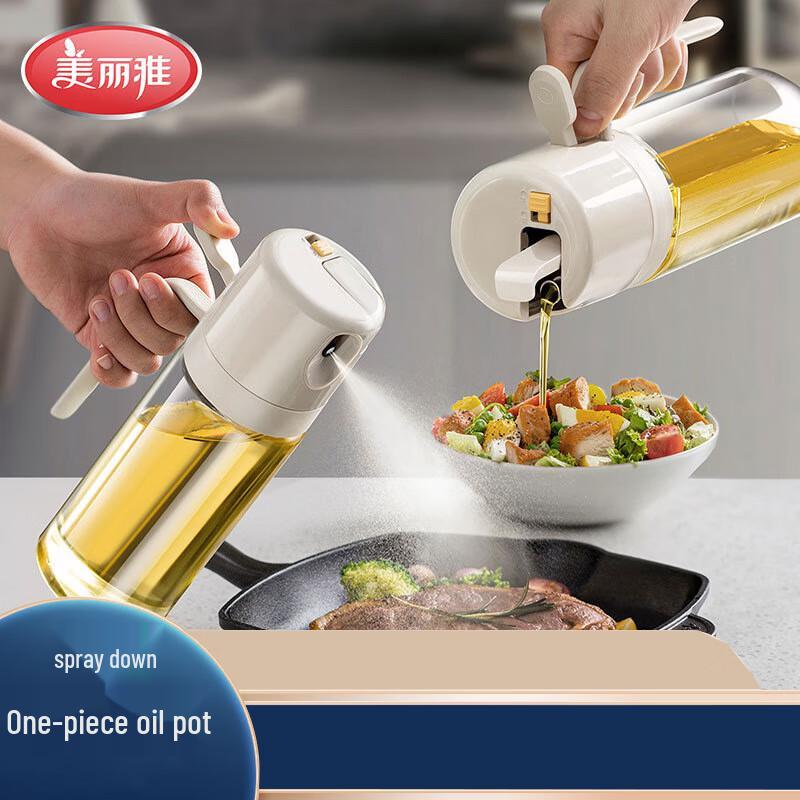 Meiliya Glass Spray & Pour Oil Dispenser