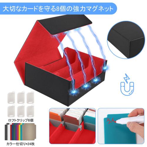 ZWSJLC Deck Case, Card Storage, Large Capacity, PU Leather, Trading Card Storage Box with 24 Dividers and Card Stoppers, Compatible with MTG and Other