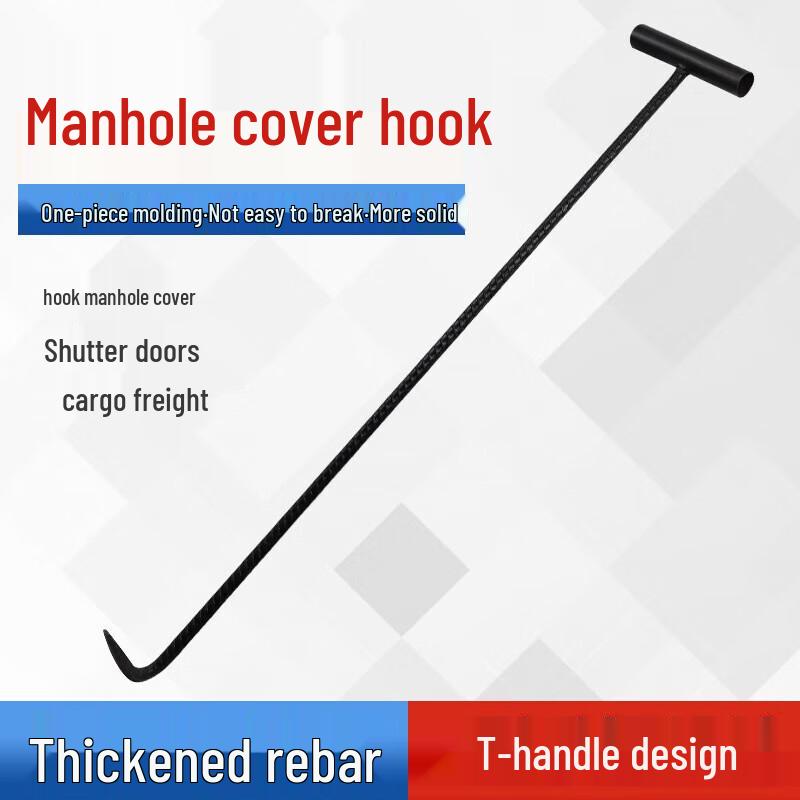Heavy Duty Manhole Cover & Utility Hook