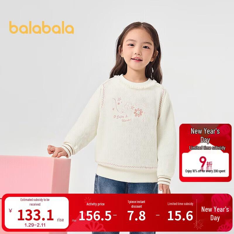 

Balabala Girls Embroidered Padded Winter Top 90
