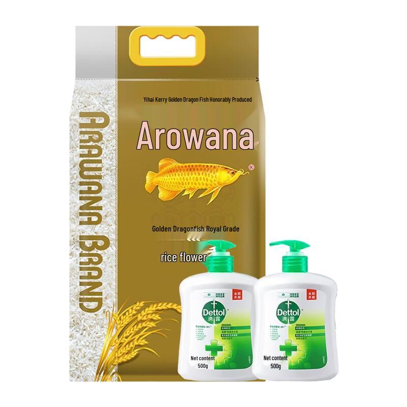 Dettol Antibacterial Hand Wash & Rice Bundle