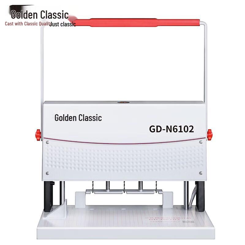 Jindian GD-N6102 Electric Three-Hole Document Punch CN plug (adapter included)