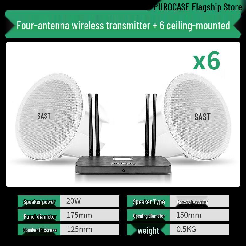SANSUI K1 Series Wireless Bluetooth Multi-Zone Speaker System CN Plug (adapter Included) (CN Version)