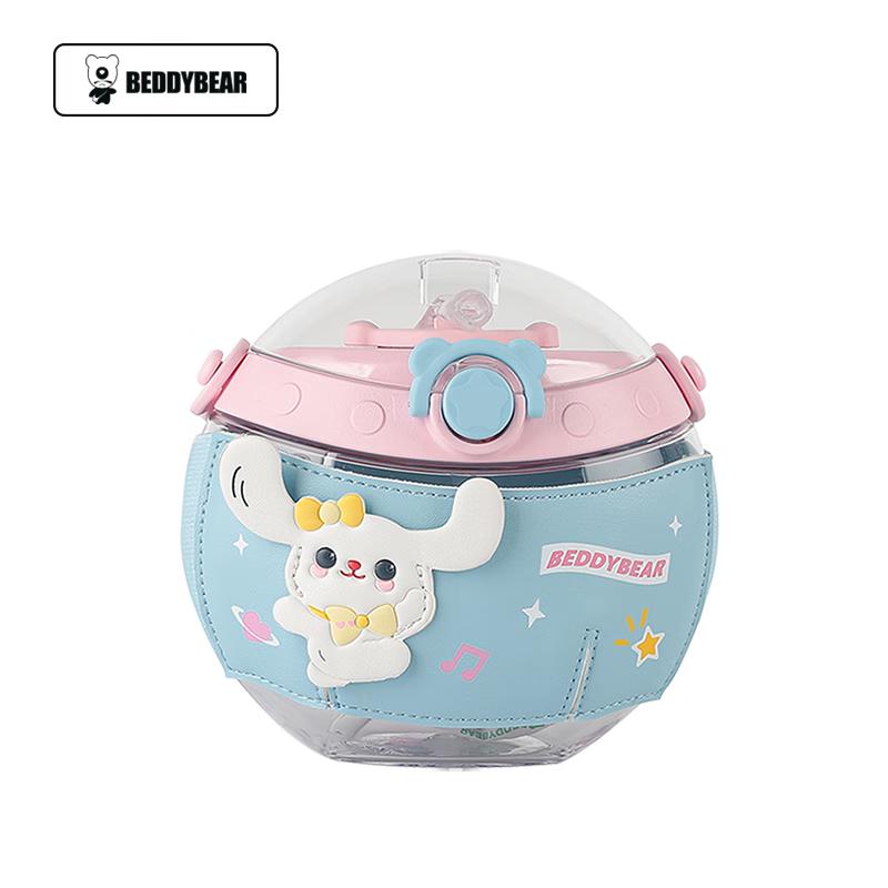 Bei Ju Xiong Kids  Planet Series Water Bottle