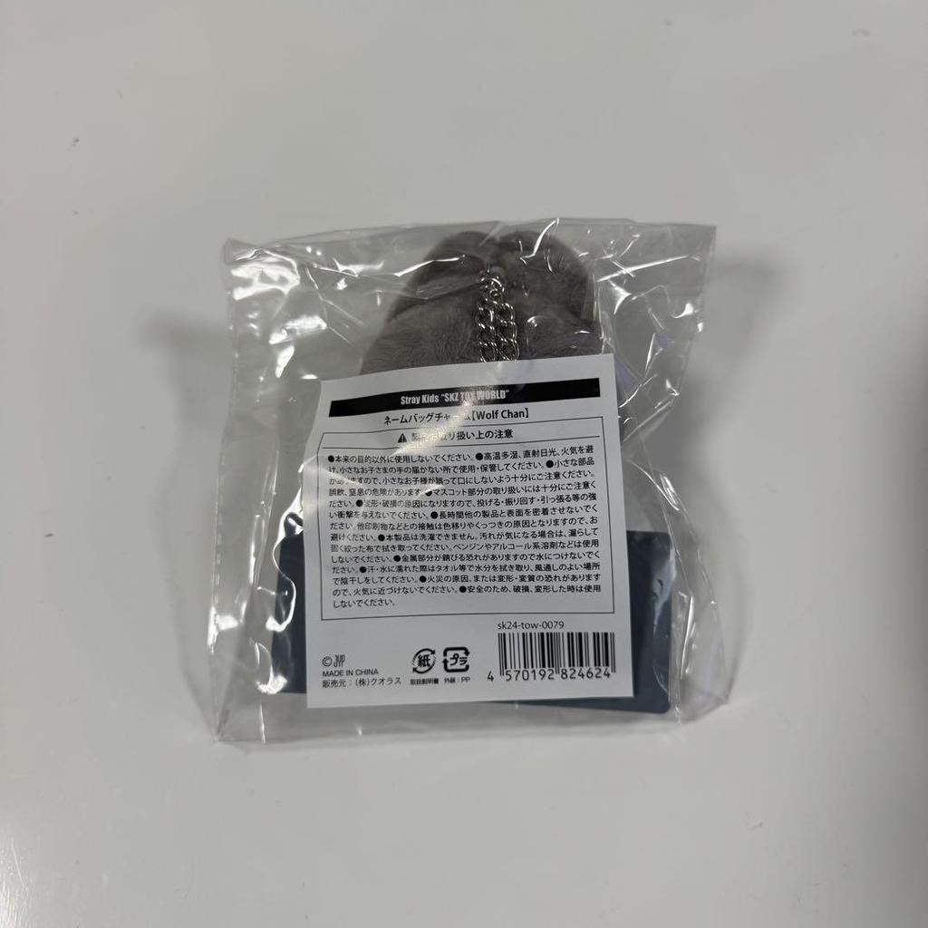 [USED] SKZOO SKZ TOY WORLD Name Bag Charm Wolf Chan
