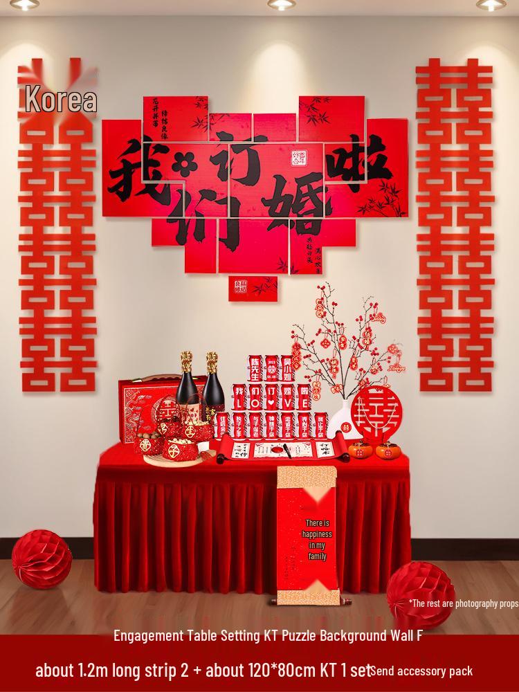 Chinese Style Engagement Decoration Set - KT Board Background, Simple and Elegant Table Setting for Living Room