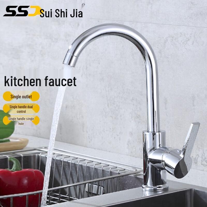 SSJ Single Handle Hot & Cold Kitchen Faucet