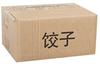 Anime Dragon Ball Z Super Saiyan Son Goku Chaoz Battle Ver. GK PVC Action Figure DBZ Statue Collection Model Toys Doll Gifts