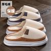 Simple Knitted Fabric Color Matching Autumn and Winter Indoor Home Velvet EVA Sole, Couple Thick-soled Warm Cotton Slippers