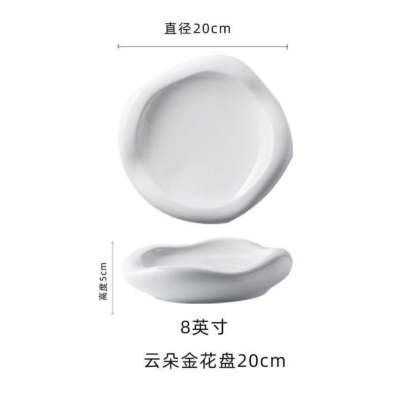 Nordic Clouds Special-Shaped Plate Ins Style Fashion Artistic Conception Plate Characteristic White Plate Creative Restaurant Hotel Ceramic Tableware