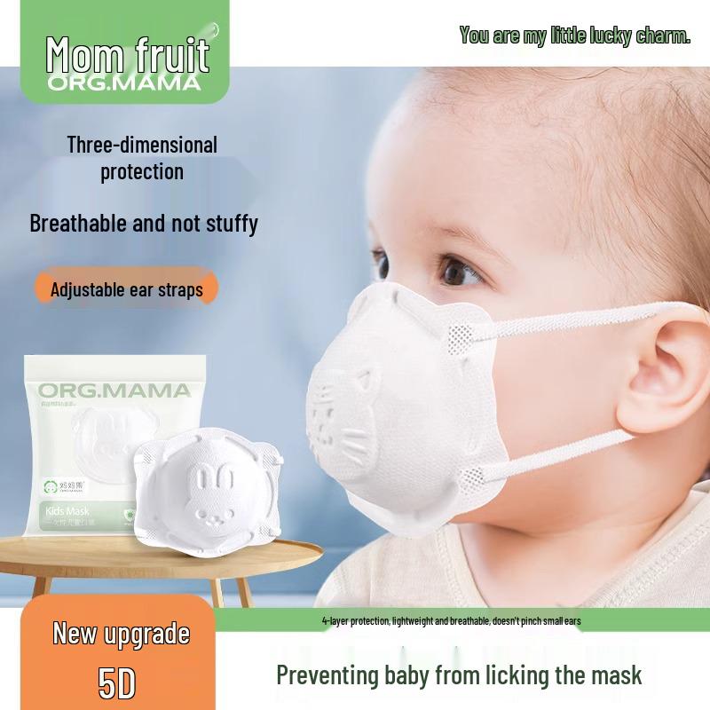 

Дитяча захисна маска: 3D Зовнішній щиток для новонароджених та немовлят 0-12 місяців