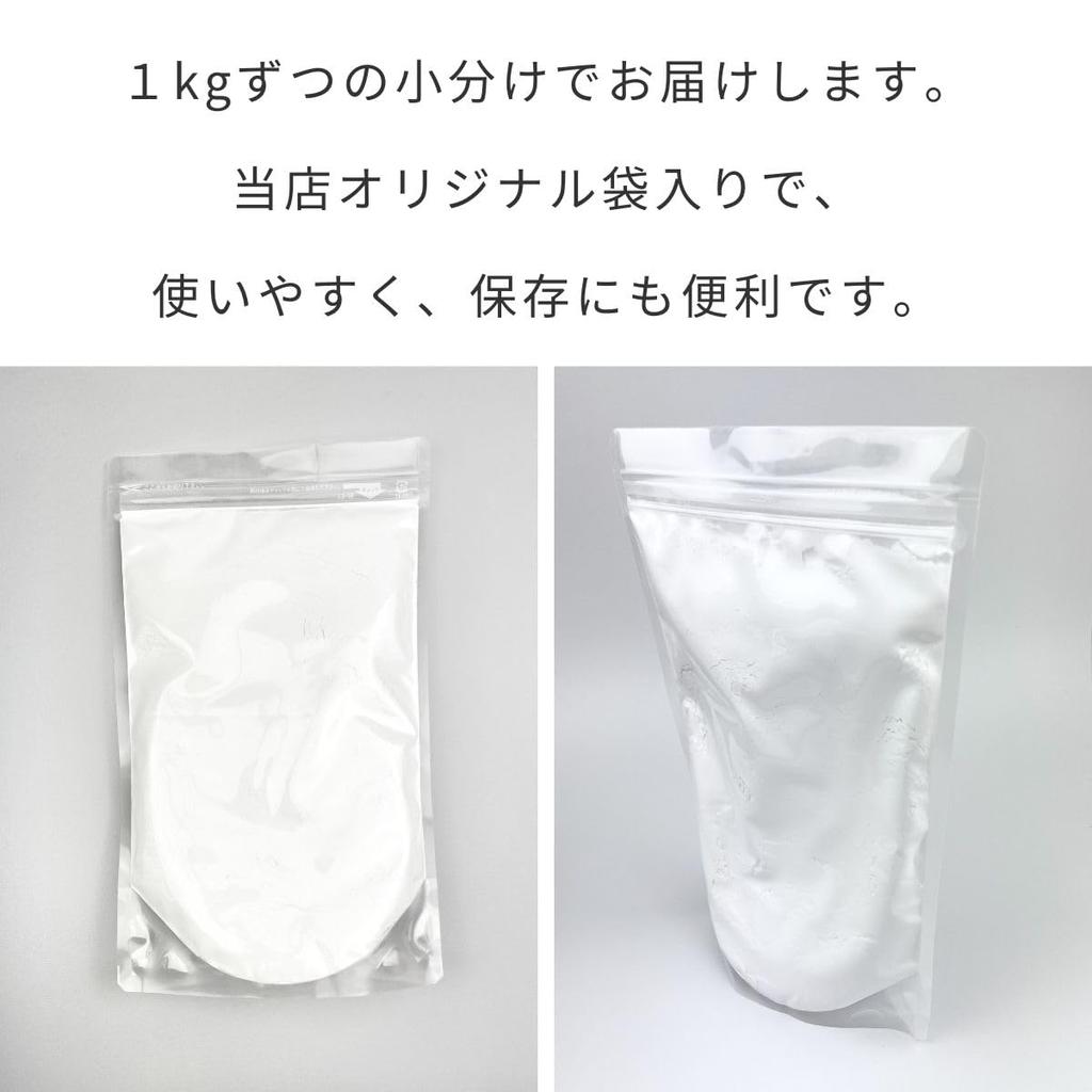 Milty Craft Yoshino Gips Hochstein Gips Aroma Stein Herstellungsmaterialien N, (1 kg)