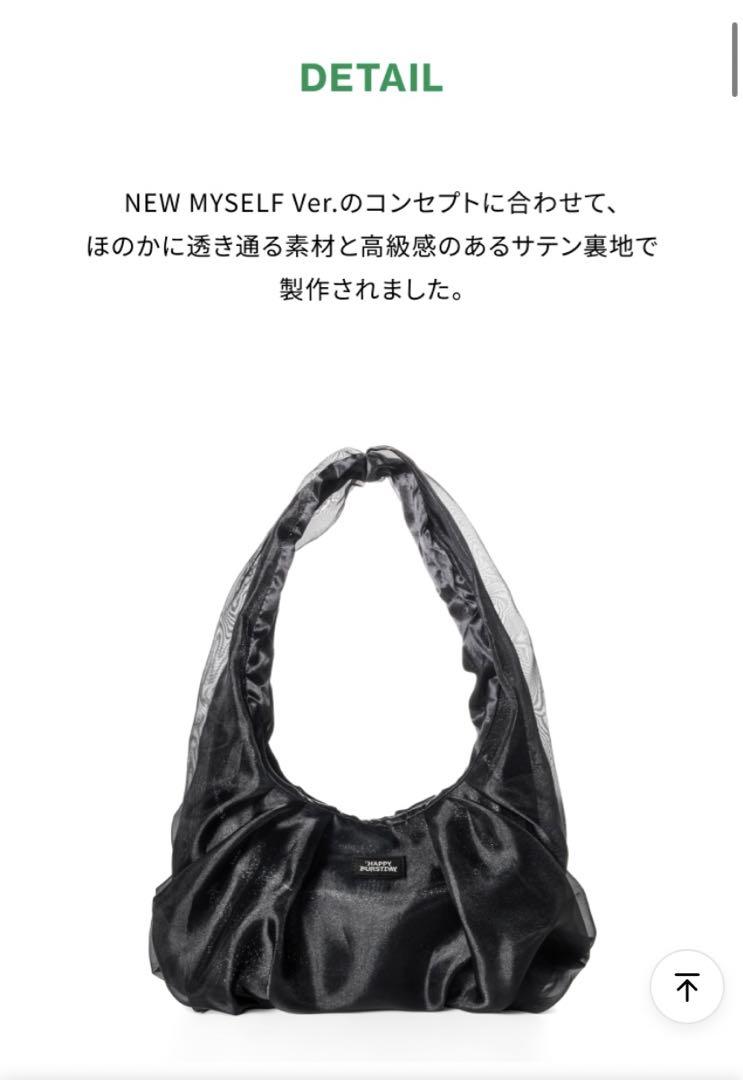 

[USED] SEVENTEEN 10th Anniversary Shoulder Bag
