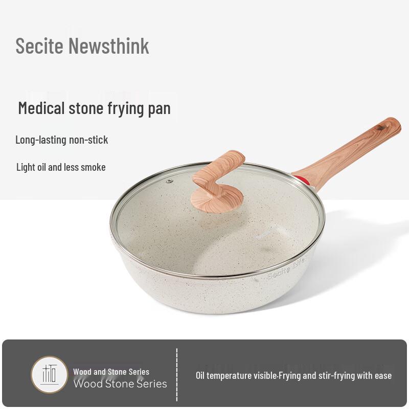 Secite Maifan Stone Non-Stick Wok