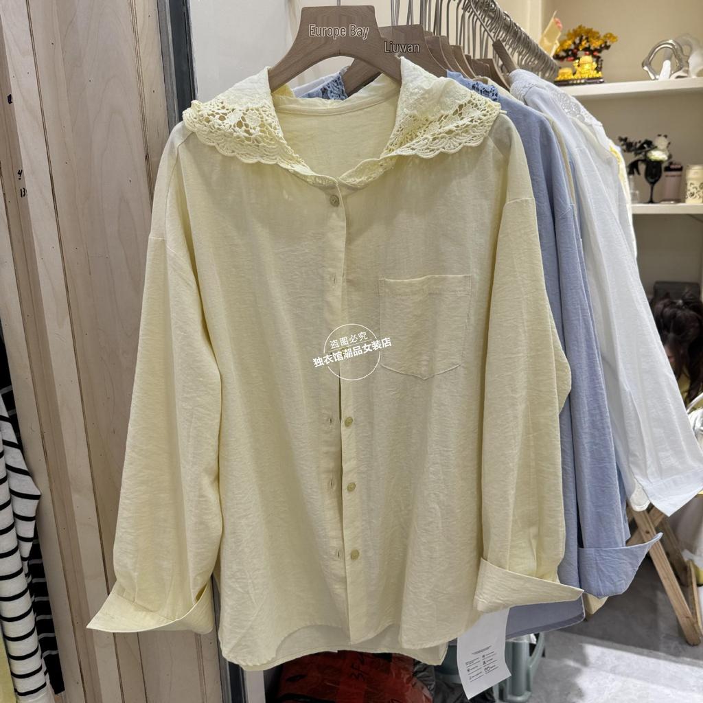 Women's Chic French Crochet Hooded Long Sleeve Sunscreen Shirt - Summer Loose Fit