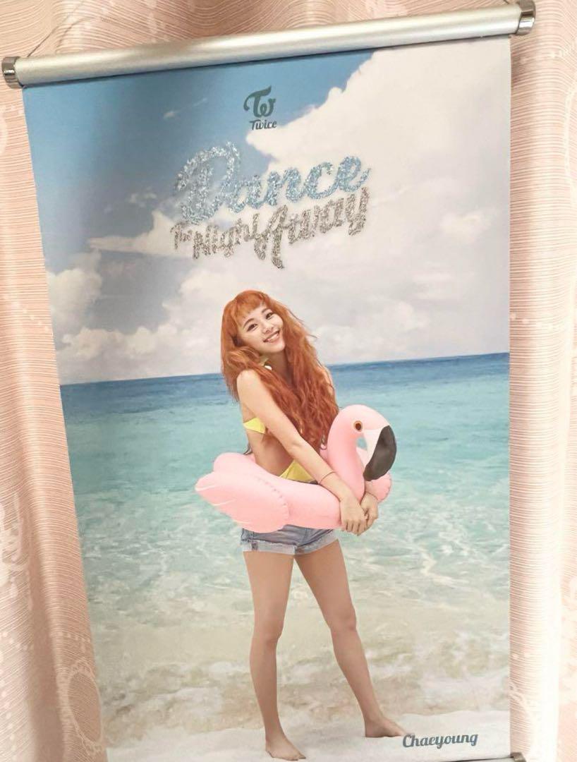

[USED] TWICE Chaeyoung Dance The Night Away Tapestry