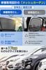 Toyota RAV 4 Exclusive Car Car Window UV Blackout Mesh Insect Repellent Easy Convenient Summer Car Car Front Sleeping In the Heat 2 For Front Doors