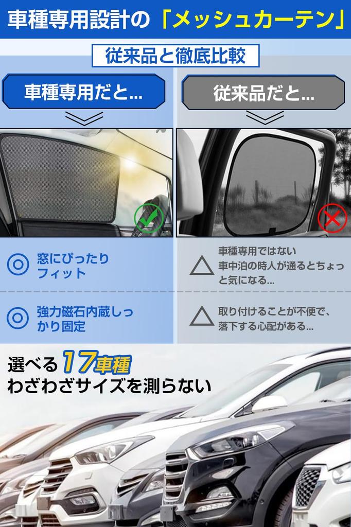 Toyota RAV 4 Exclusive Car Car Window UV Blackout Mesh Insect Repellent Easy Convenient Summer Car Car Front Sleeping In the Heat 2 For Front Doors