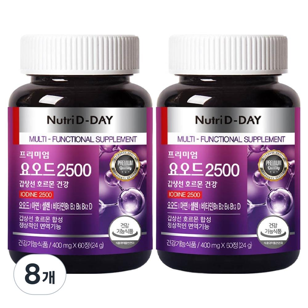 NutriDDay Thyroid Hormone Health Iodine 2500 24g 60 Tablets 8 Pcs