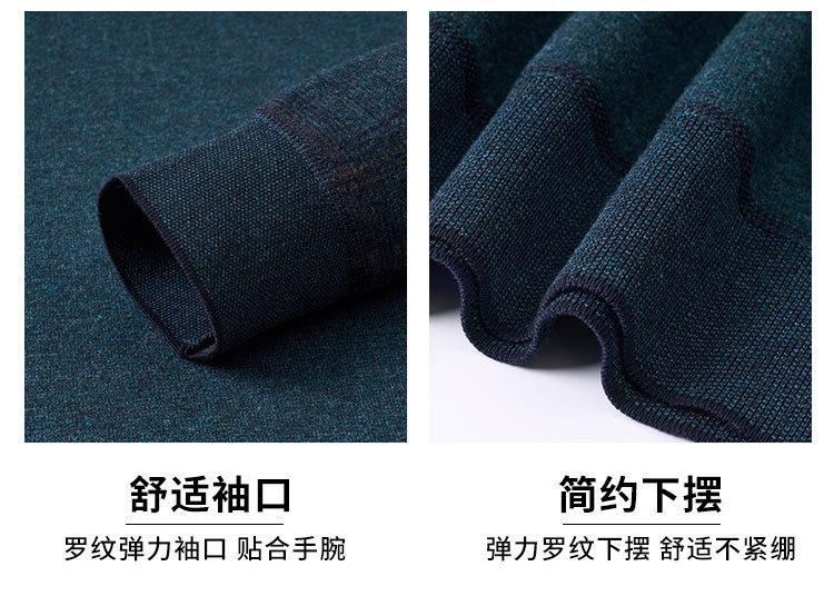 Plush Shirt Men's Fake Two-Piece Knitted Shirt