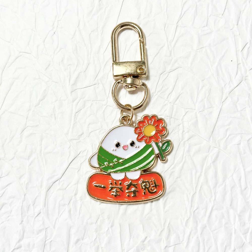Mini Zongzi Key Chain Cartoon Rice Dumpling Key Ring Bag Accessories Car Key Accessories Bag Charm
