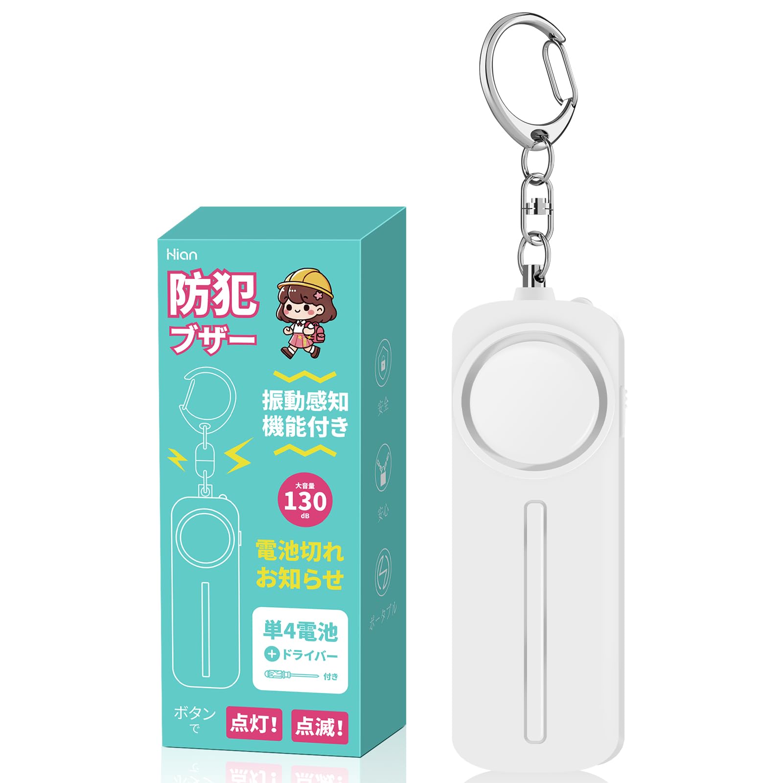 

Hion Security Зуммер Эксклюзивные и Оригинальные Модернизированные Функции Низкий Сигнал Вибрационный Датчик Тревога Окно Предотвращение Вторжения Свет 130 дБ Громкий Звук