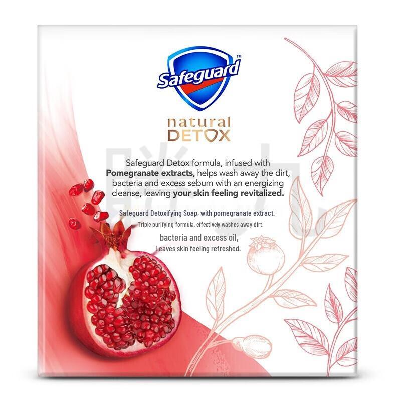 Safeguard Renewing Pomegranate Bar Soap - 100g X 6-Bar Family Pack