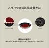 Mini Cocotte Zwilling Staub for Baking Round 10cm Cherry Red 250ml (40509-799-0)