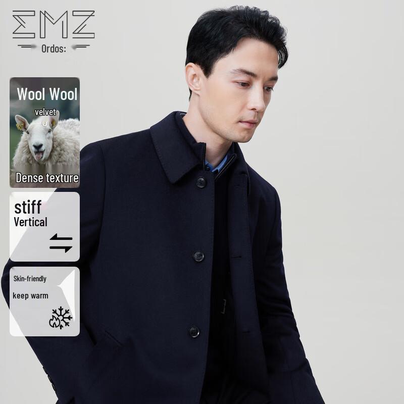 EMZ Men's Autumn/Winter Wool Overcoat 9D7708212