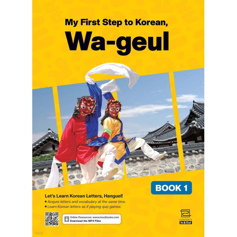 Contents In Out My First Step To Korean Wa Geul