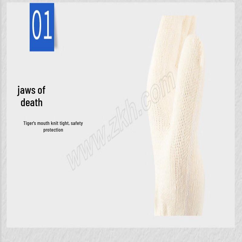 Luteng Sun Island Cotton Work Gloves